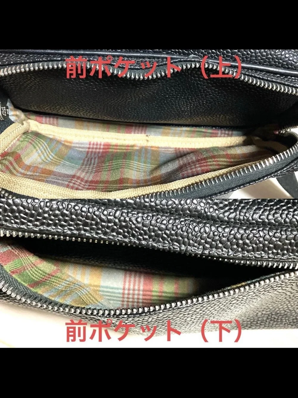 Mulberry messenger bag